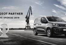 International Van Of The Year 2019 το Peugeot Partner