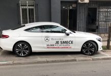 «Η Mercedes είναι σκουπίδια!»