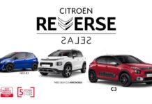 H Citroen κάνει «ποδαρικό» με πολλές εκπλήξεις!