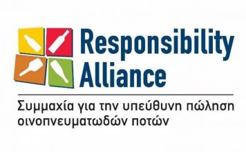 «Ασημένιο βραβείο» στη Συμμαχία Responsibility Alliance