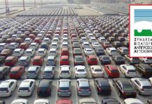 ΣΕΑΑ: Έτσι θα αναπτυχθεί η ηλεκτροκίνηση στην Ελλάδα