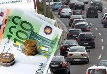 Τα απλήρωτα Τέλη Κυκλοφορίας «παγώνουν» τις κατασχέσεις