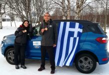Η Ford Motor Ελλάς κάνει πράξη το σλόγκαν «Go Further»