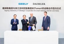 Made in… China τα Smart!