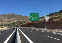 Ποιες είναι οι παρεμβάσεις για ενίσχυση της οδικής ασφάλειας στον ΒΟΑΚ;