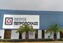 Ποιες νέες μάρκες αποκτά ο όμιλος Π. Πετρόπουλος;