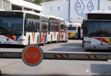 Αυτοί είναι οι 150 οδηγοί που προσλαμβάνονται στον ΟΑΣΘ