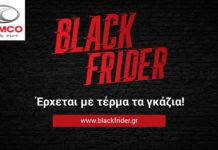 Black Friday και από την Kymco
