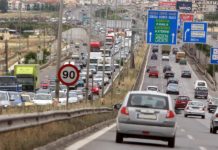 Τι έκανε ο Χρίστος Δήμας στο ΙΜΕΤ;