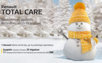 Renault Total Care Winter 2019