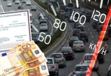 ΑΑΔΕ: 7 ερωτήσεις και απαντήσεις για τα Τέλη Κυκλοφορίας 2026