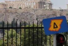 Πότε επιστρέφει ο Δακτύλιος;