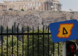 Πότε επιστρέφει ο Δακτύλιος;
