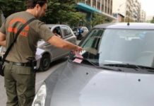 «Big Brother» για τους παραβάτες οδηγούς από τον Δήμο Αθηναίων