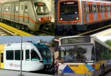 Επιτρέπεται η μεταφορά ποδηλάτου ή πατινιού στα ΜΜΜ;