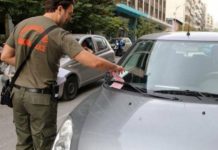 Ψηφιακή σύγκλιση made in… Greece – Χρεώθηκε 11 κλήσεις για ΙΧ που δεν είχε!