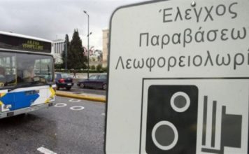 Τι έχει συμβεί με τις κάμερες στα λεωφορεία; – Πόσες λειτουργούν σήμερα;