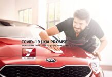 Επέκταση εγγύησης από την Kia Ελλάς