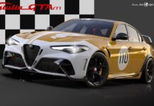 Η Giulia GTA αποκτά μοναδικούς χρωματισμούς