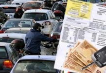 Πως θα γλιτώσετε τις αυξήσεις στις τιμές των ασφαλίστρων αυτοκινήτου