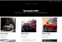 Online προσφορές από την Mitsubishi