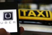 Η Uber προχωρά σε συνεργασία με την ΕΠΑΨΥ