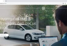 Αγοράστε VW, Audi και Skoda με ένα κλικ!