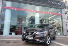 Εκπτώσεις έως 1.500 ευρώ στην Nissan Χαλκιάς