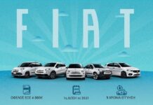 Fiat «Restarts You» για να αποκτήσεις το νέο σου αυτοκίνητο