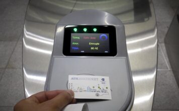 Ποιο είναι το νέο σύστημα εντοπισμού επιβατών χωρίς εισιτήριο στα Μέσα Μαζικής Μεταφοράς;