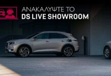 Η DS Automobiles λανσάρει το Live Showroom