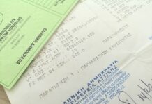 Αποκλειστικό! Με ημερομηνία λήξης η παρακράτηση κυριότητας