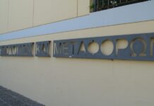 Ποιοι ανέλαβαν το υπουργείο Υποδομών και Μεταφορών;