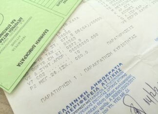 Τι άλλαξε στις μεταβιβάσεις αυτοκινήτων μεταξύ ιδιωτών;