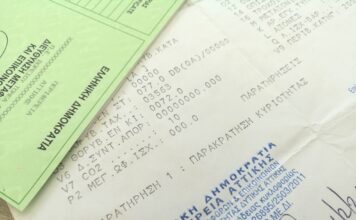 Τι άλλαξε στις μεταβιβάσεις αυτοκινήτων μεταξύ ιδιωτών;