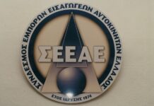 ΣΕΕΑΕ: Η κυβέρνηση έχει «υποταχθεί» στα μεγάλα συμφέροντα!