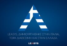 Στην Ελλάδα η Leasys – Fiat 500 Hybrid με 174 ευρώ το μήνα!