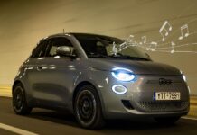 Ηλεκτρικό Fiat 500 με… ελληνικό χαρακτήρα