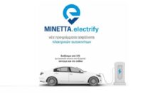 “Ηλεκτροσόκ” από την Μινέττα Ασφαλιστική!