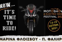 Motoshow and Electric Bikes Festival 2021 στο Φάληρο