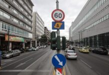 Προσοχή! Ξεκίνησε να ισχύει ο Δακτύλιος