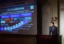 Nissan: Συμφωνία με την AiCT Consortium