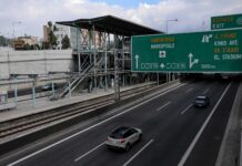 Ποιες έξοδοι στην Αττική Οδό θα κλείσουν;