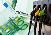 Νέα απάτη με το Fuel Pass: Τι γράφει το παραπλανητικό SMS;