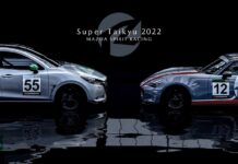 Η Mazda προωθεί τη χρήση βιοκαυσίμων επόμενης γενιάς