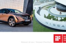 Με βραβείο iF Design τα Nissan Ariya και Pavilion