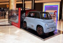 To Citroen Ami στο Golden Hall