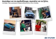 Αυτή είναι η πιο αγαπημένη μάρκα των Ελλήνων