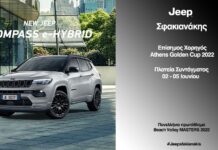 Η Jeep Σφακιανάκης στηρίζει το πρωτάθλημα Beach Volley
