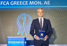 Σημαντική βράβευση για την FCA Greece